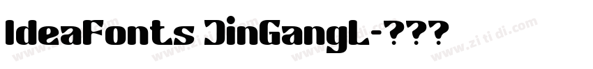 IdeaFonts JinGangL字体转换